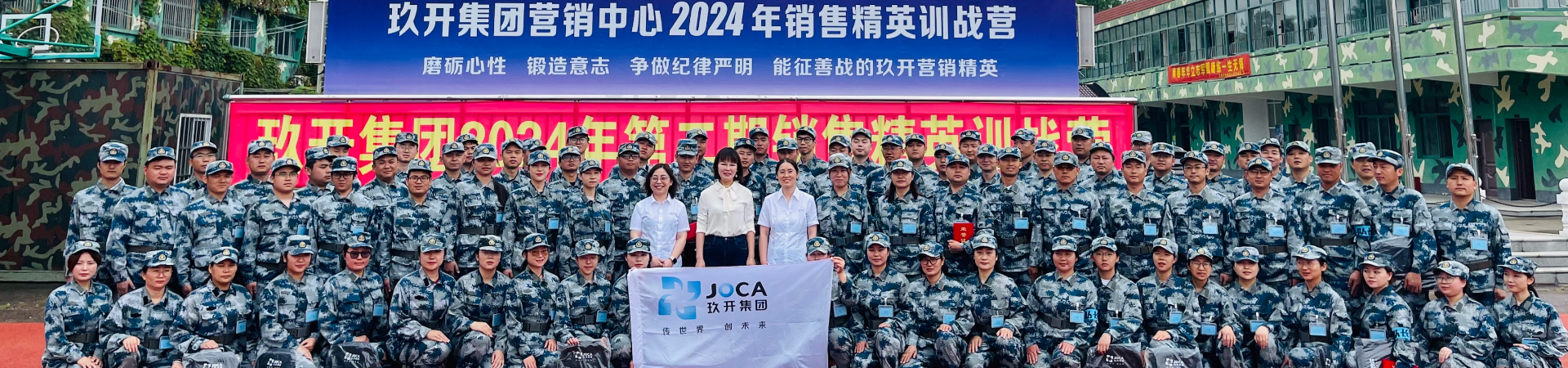 亚洲永久无码观看2024年管理层赋能培训第二期结束