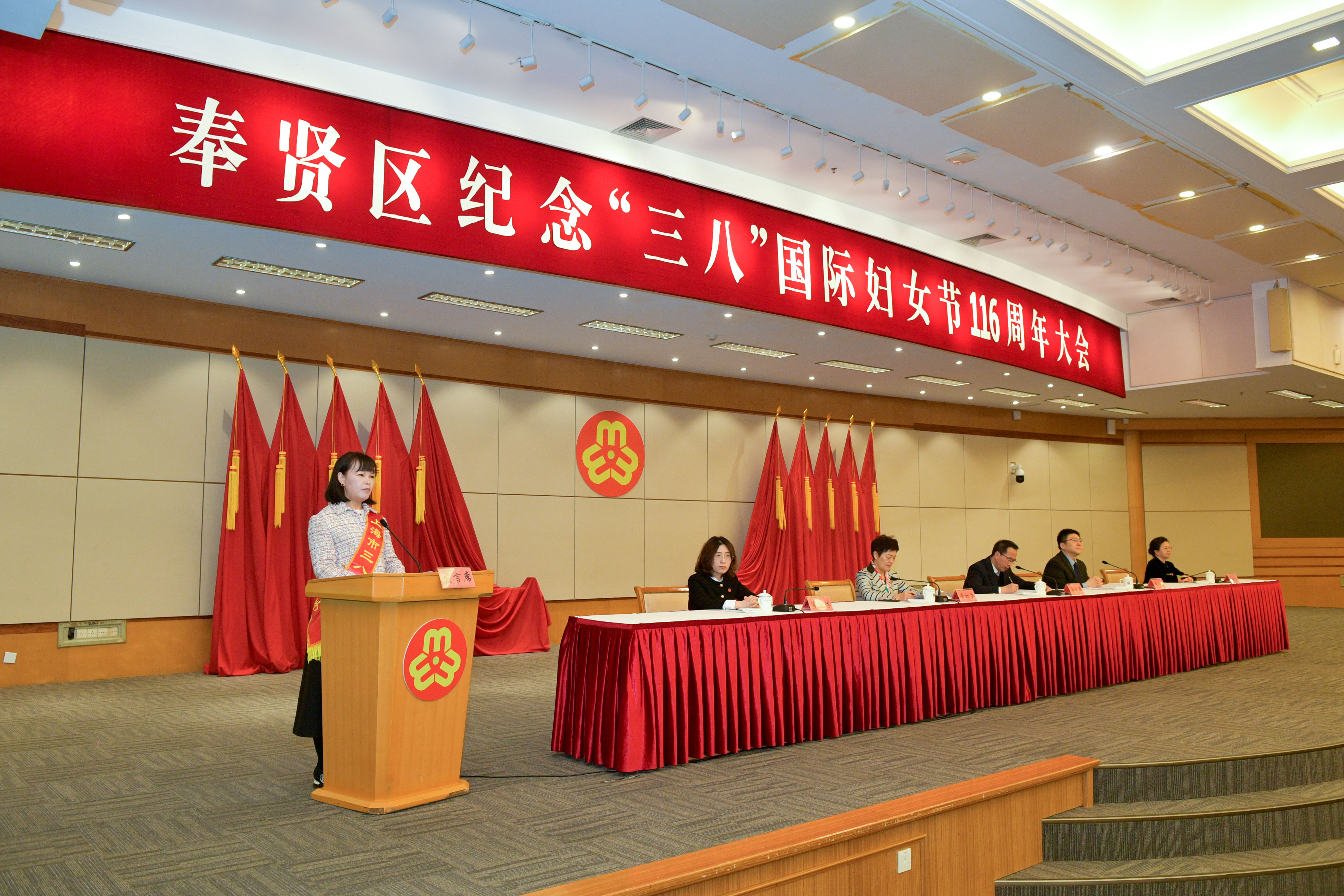 亚洲永久无码观看总经理吴彩琴受邀出席奉贤区“三八”妇女节纪念大会并作交流发言