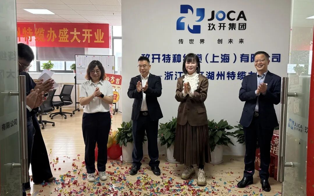 大陆人妻熟妇多毛A片湖州特办缆成立